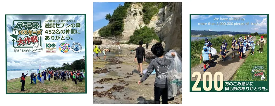 Japanese Scouts clear 2M+ pieces of plastic waste